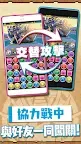 Screenshot 20: Puzzle & Dragons | Chinois Traditionnel