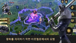 Screenshot 1: 아르멜로
