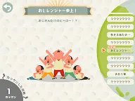 Screenshot 10: KAKKUN