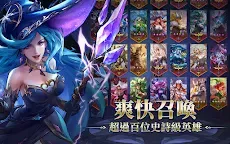 Screenshot 7: Omniheroes | Traditional Chinese
