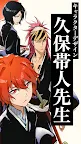 Screenshot 3: BLEACH Mirrors High【ミラハイ】