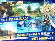 Screenshot 11: MMORPG アヴァベル ルピナス
