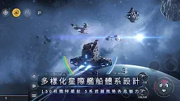 Screenshot 20: 第二銀河 | 英文版