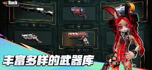 Screenshot 4: Hunter Roulette
