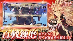 Screenshot 24: 萬靈啟源 | 日版