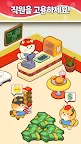 Screenshot 2: 고양이 청소부 : 햄버거가게 타이쿤