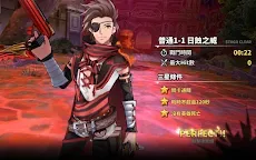 Screenshot 14: 曙光：單機版