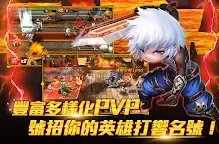 Screenshot 18: 追擊Hero