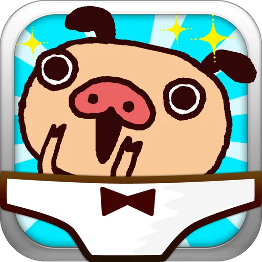 パンパカパンツのパンツハンター