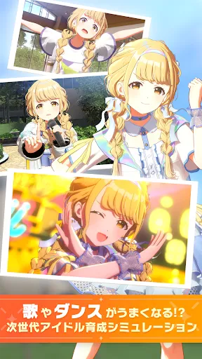 学園アイドルマスター - ゲームストア