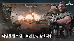 Screenshot 19: Delta Force