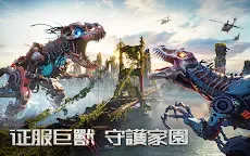 Screenshot 8: 巨獸重返 | 英文版