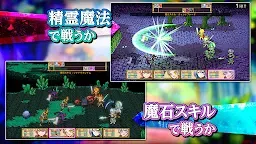 Screenshot 5: RPG 双翼世界の精霊勇者