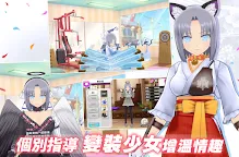 Screenshot 4: Shinobi Master Senran Kagura: New Link | Traditional Chinese