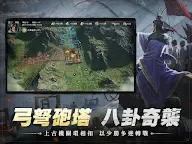 Screenshot 15: THREE KINGDOMS