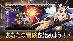 Screenshot 1: 魔法槍士の冒険：放置系RPG