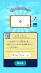 Screenshot 5: Tiny Aquarium | Japanese