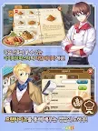 Screenshot 12: 我愛義大利麵 | 韓文版