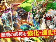 Screenshot 11: 三國志亂舞 -回憶圖鑒-