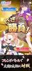 Screenshot 4: 生肖花札！～生肖娘・花札對戰～