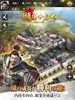 Screenshot 13: Warlords of Sengoku | Japonais