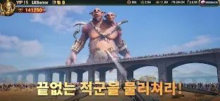 Screenshot 4: War and Order