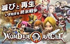 Screenshot 6: ワンダーオラクル