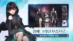 Screenshot 4: Revelation | Coreano