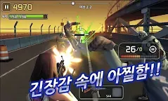 Screenshot 4: 저승사자 for Kakao
