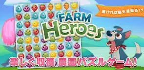 Screenshot 25: Farm Heroes Saga