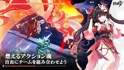 Screenshot 3: Honkai Impact 3rd | Japonés