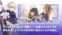 Screenshot 3: 突擊莉莉Last Bullet | 日版