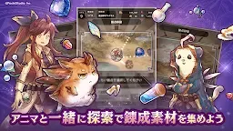 Screenshot 18: 7人賢者與鍊金術師