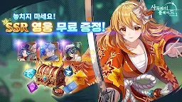 Screenshot 8: 사무라이 블레이드 : 요괴혈전 | 한국버전