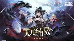 Screenshot 1: Tower of Fantasy | Bản tiếng Trung phồn thể