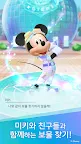 Screenshot 16: Disney STEP
