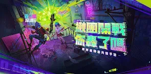 Screenshot 25: 霓虹深淵：無限 | 繁中版