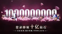 Screenshot 6: 神陨：命运之战