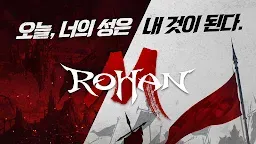 Screenshot 1: ROHAN Mobile | Korean
