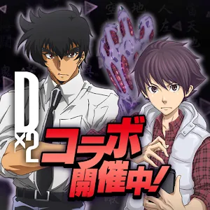 SHIN MEGAMI TENSEI Liberation Dx2 | Japanese