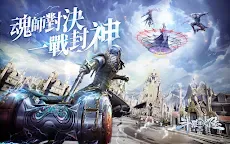Screenshot 2: 斗羅大陸3D：魂師對決 | 繁中版