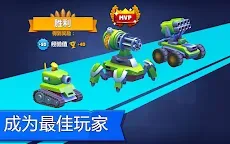 Screenshot 13: 坦克大作戰