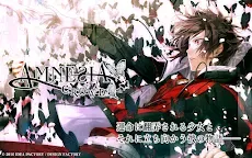 Screenshot 1: アムネシア クラウド