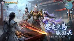 Screenshot 14: 青云修仙传：伏魔篇