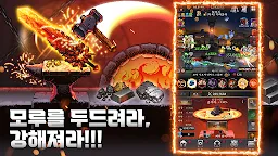 Screenshot 17: 다크 클랜: 수집형 방치 RPG