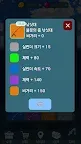 Screenshot 16: 낚시 누나 : Fishing sister