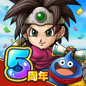 勇者⾾惡⿓ 戰略指揮家 | 日版