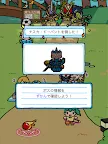 Screenshot 13: 假面騎士收集