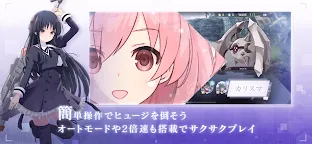 Screenshot 13: Assault Lily Last Bullet | Japanese
