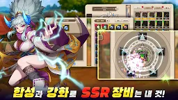 Screenshot 21: 그레이트기사단 : 수집형 AFK RPG
